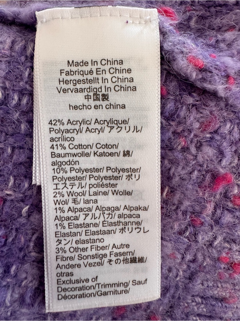 J.Crew Sequin Embroidered Cotton Bouclé Cardigan Sweater Purple Small NWOT - Picture 12 of 13